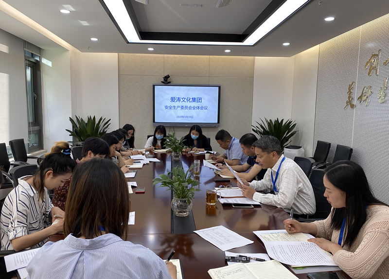 1590111684729547.jpg 安全生產委員會會議新聞稿照片_副本.jpg